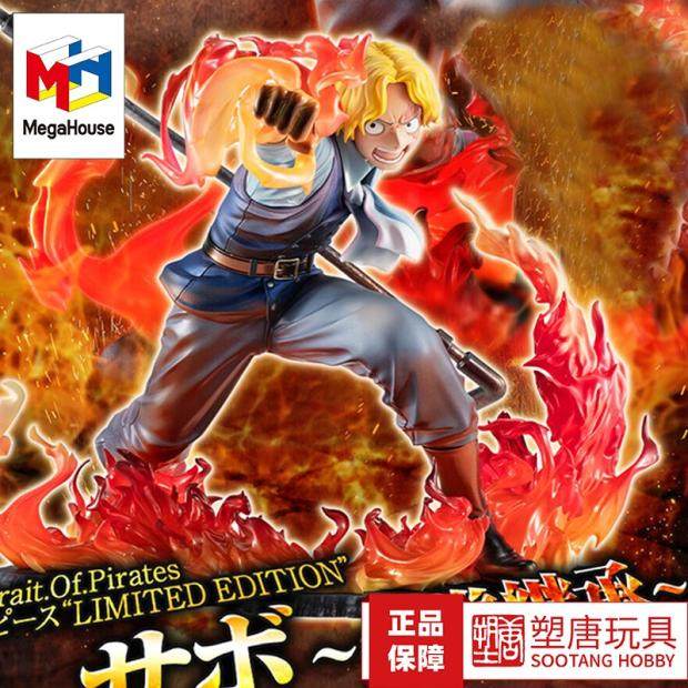 Megahouse One Piece Pop Fire Fist Sabo Second Brother Figure [in Stock]