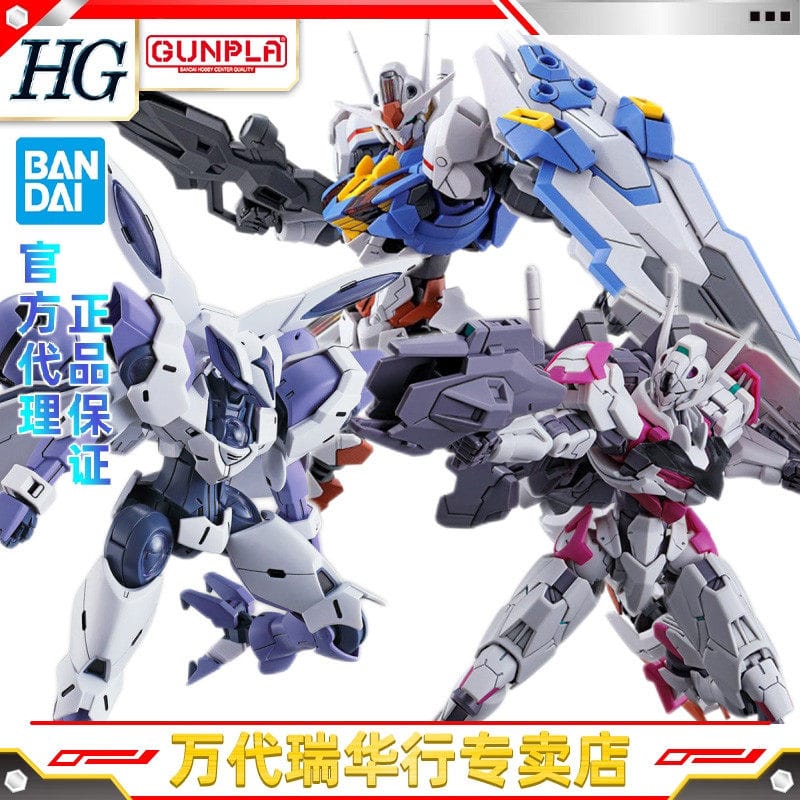 Bandai Assembly Model Hg Witch from Mercury Gundam Aerial, Aerial, Astray, Battle Rider, Cielan
