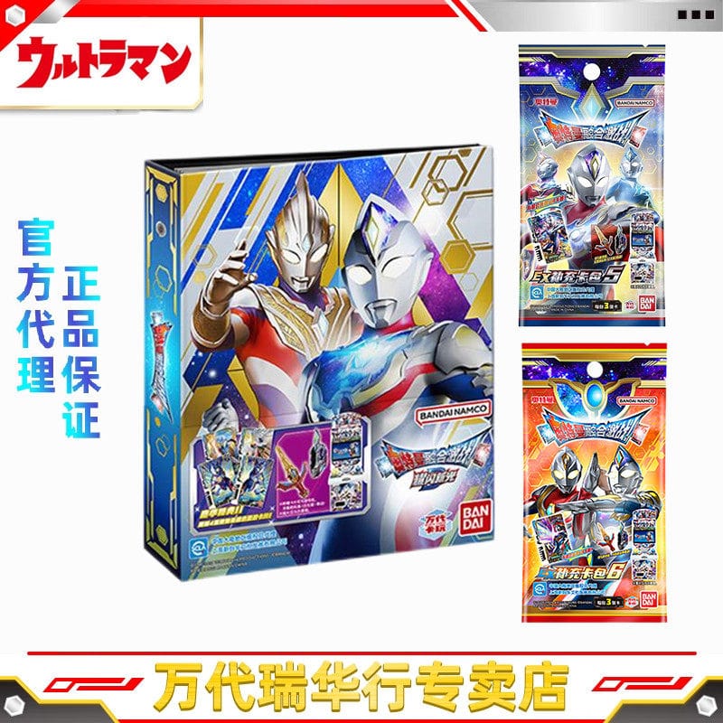 Bandai Card Play Ultraman Fusion Battle Ex Supplementary Card Pack Decker Ultraman Dimension Card Collection Card Album