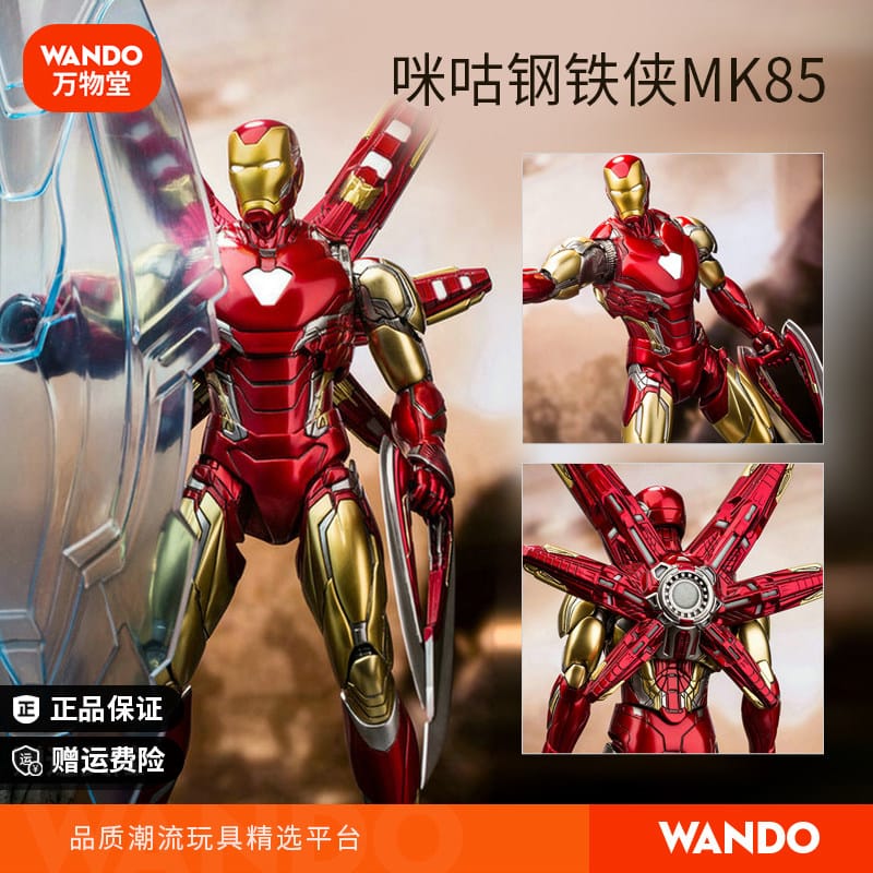 Authentic Migu Iron Man Mk85 Action Figure Toy Marvel Model Ornament Spider-Man Doll Gift Ornament