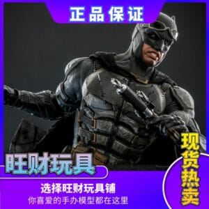 In Stock Hottoys Ht 1/6 Tms085 Batman Armor Version Justice League Zadao Version Action Figure