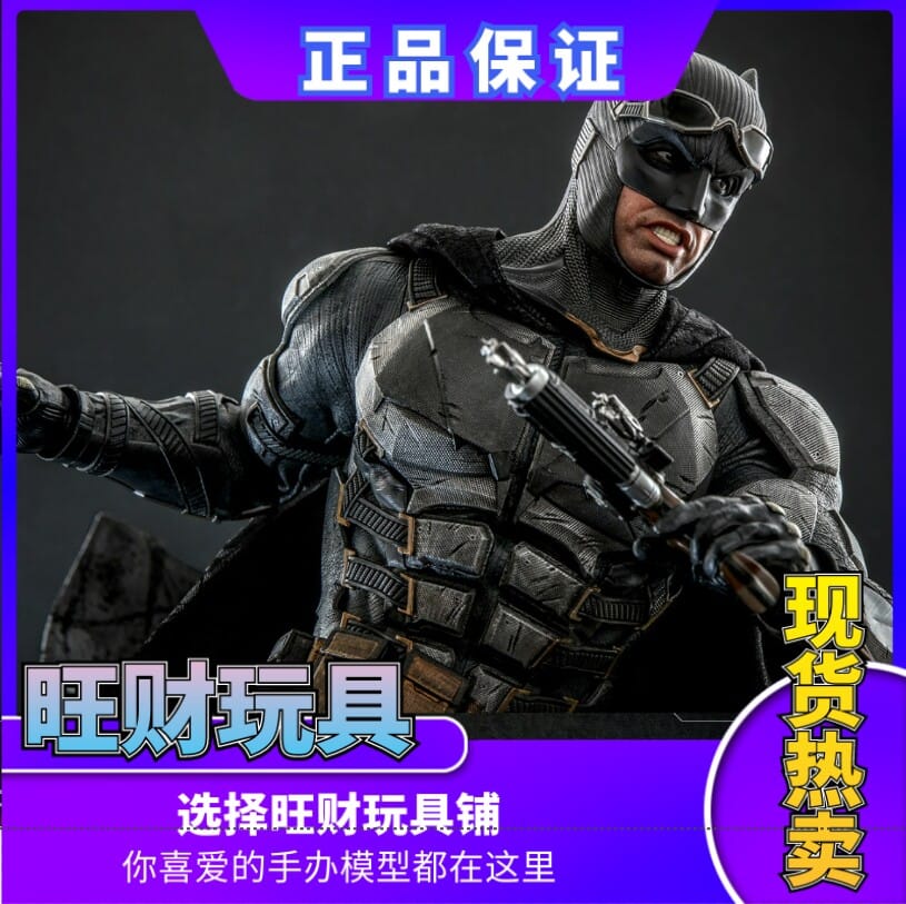 In Stock Hottoys Ht 1/6 Tms085 Batman Armor Version Justice League Zadao Version Action Figure