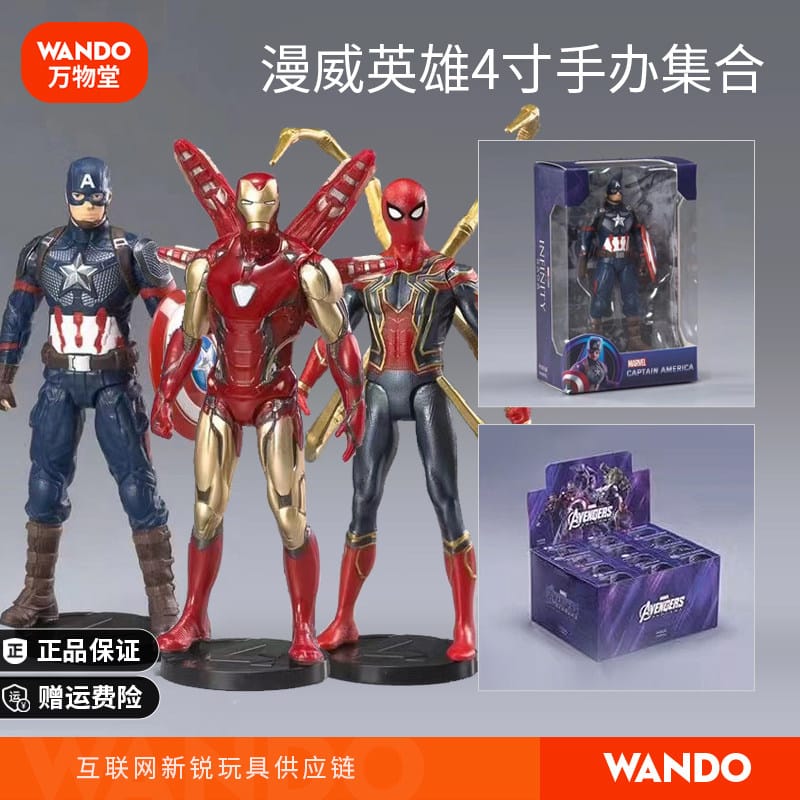 Authentic Zhongdong 4inch Spider-Man Figurine Iron Man Mk85 Thor Toy Mini Thanos Children's Gift Model
