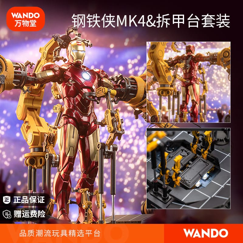Authentic Zhongdong Toys Iron Man Mk4 Armor Disassembly Set Marvel Avengers Movable Figurine Gift Doll Trendy Toy