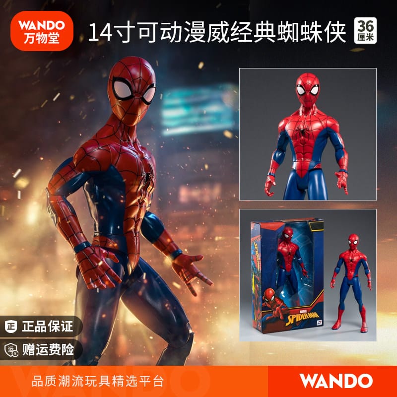 Authentic Large Marvel Spider-Man Toy Iron Man Movable Figure Avengers Doll Hulk Kidsren's Gift