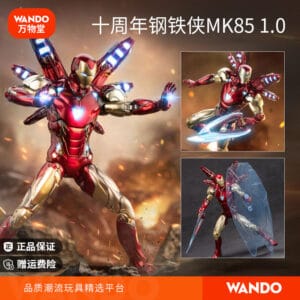 Chinese Animation Iron Man Mk85 Movable Figure 1/10 Scale Ornament Doll Genuine Gift Children's Toy Model