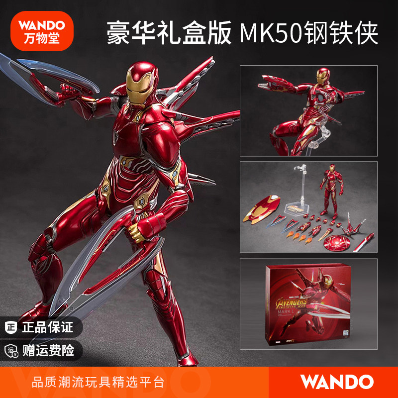 Iron Man Mk50 Official Marvel Action Figure Venom Toy Movable Ornament Gift for Boys Avengers Model