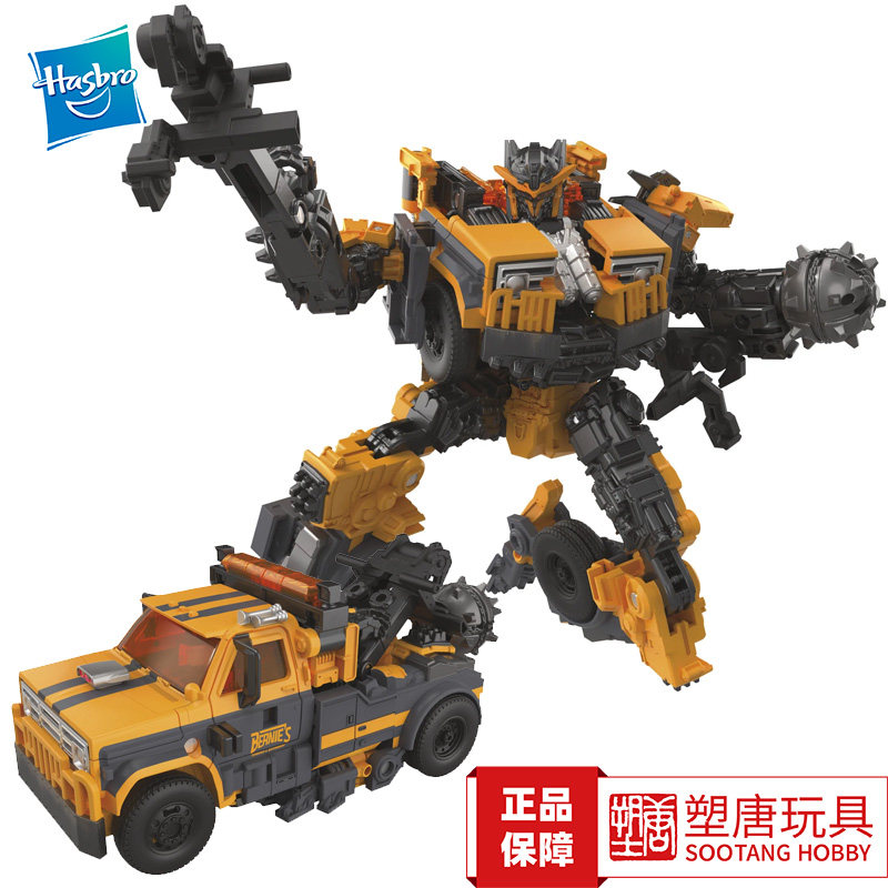 Hasbro Transformers Ss99 Class V Transformers 7 Trap National Edition 3C [in Stock]