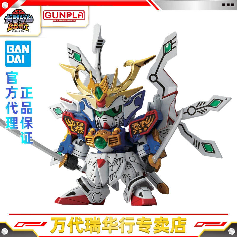Bandai Assembly Model Bb Warrior 377 Sd Gundam Legendary Series Wariu-Do Maru Wai-Wei Maru