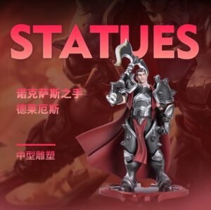 Figure Display Box Suitable for League of Legends Lol Shenron Supreme Lee Qing Acrylic Dust-Proof Storage Box