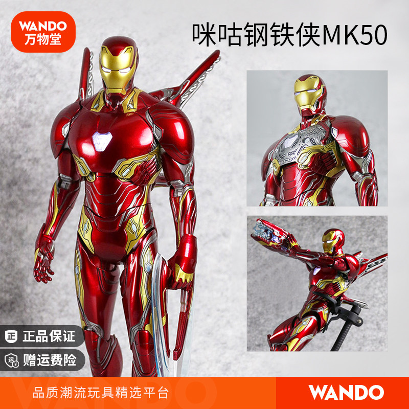 Mk50 Iron Man Migu Marvel Articulated Action Figure Realistic Head Sculpt Iron Spider-Man Toy Doll Gift