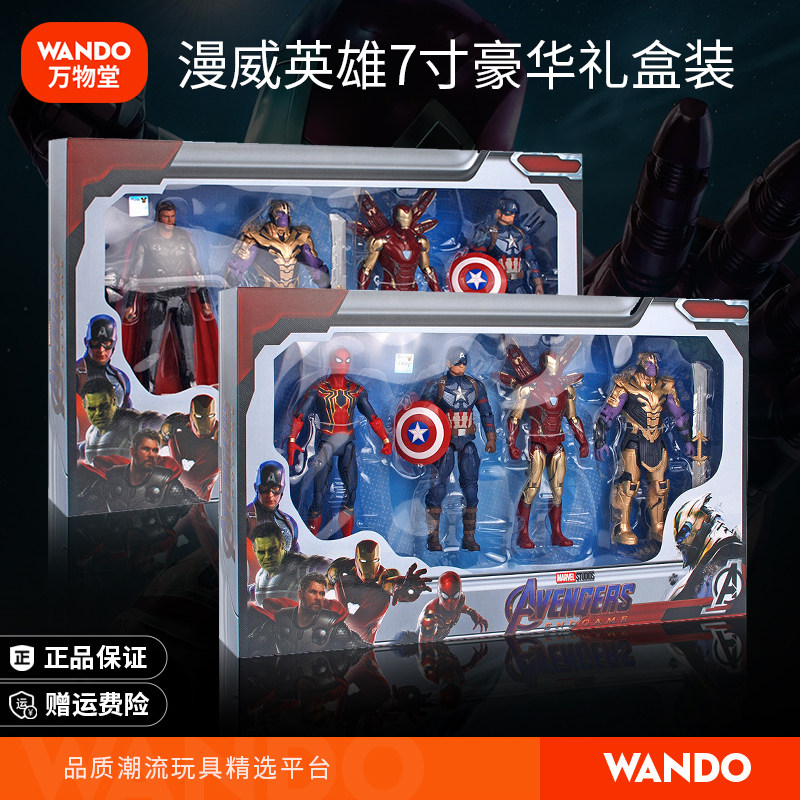 Authentic Kidsren's Birthday Gift Box Set Marvel Iron Man Spider-Man Boy Toy Movable Office Worker Set