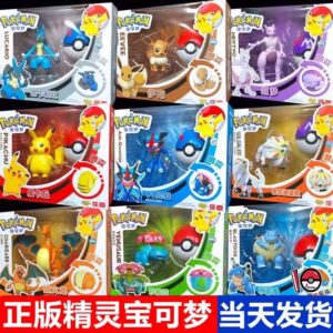 Pokémon Toys, Pokémon Pikachu Pet Blind Box Ball Figure, Pikachu for Boys