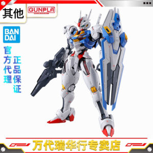 Bandai Assembly Model Fm Full Mechanics 1/100 Gundam: the Witch from Mercury Aerial Gundam