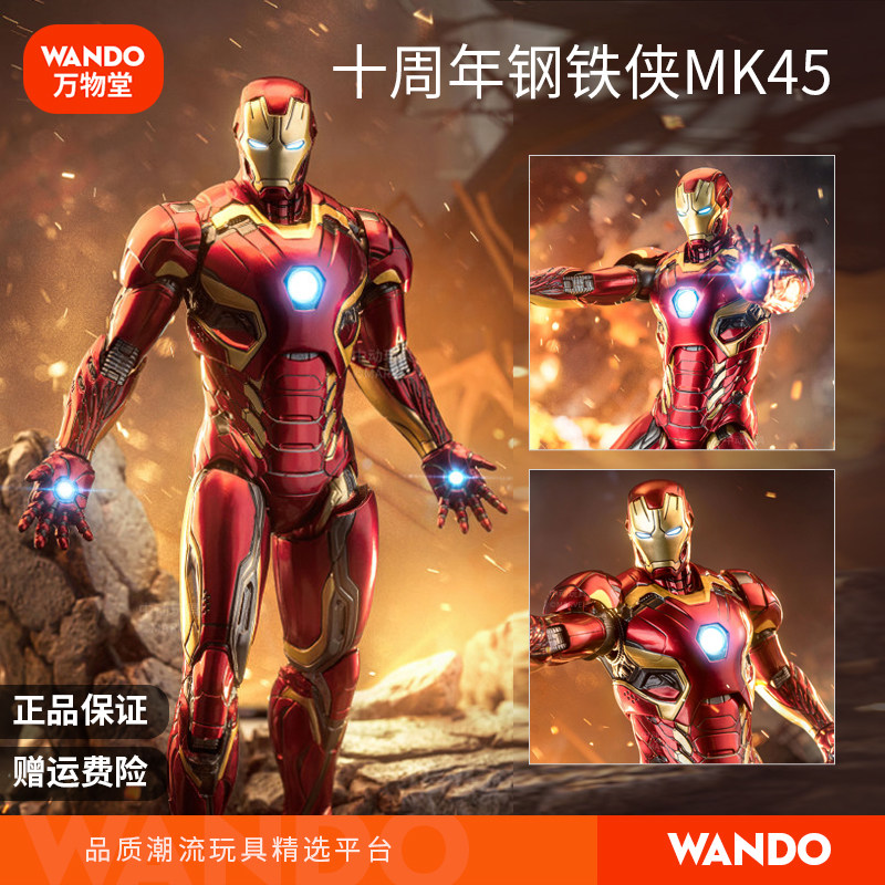 Chinese Animation Iron Man Mk45 Toy Figure Avengers Mark Doll Model Ornament Children's Gift