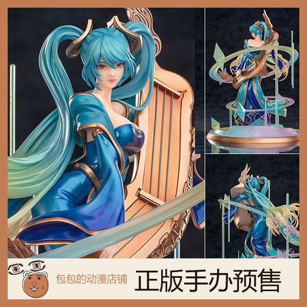Myethos Sona Fairy of the Fiddle League of Legends Figure【6.15】