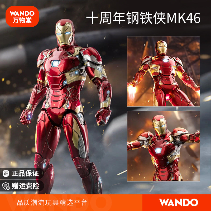 Zhongdong Mk46 Iron Man Action Figure Movable Official Marvel Avengers Toy Boys Model Mark Gift