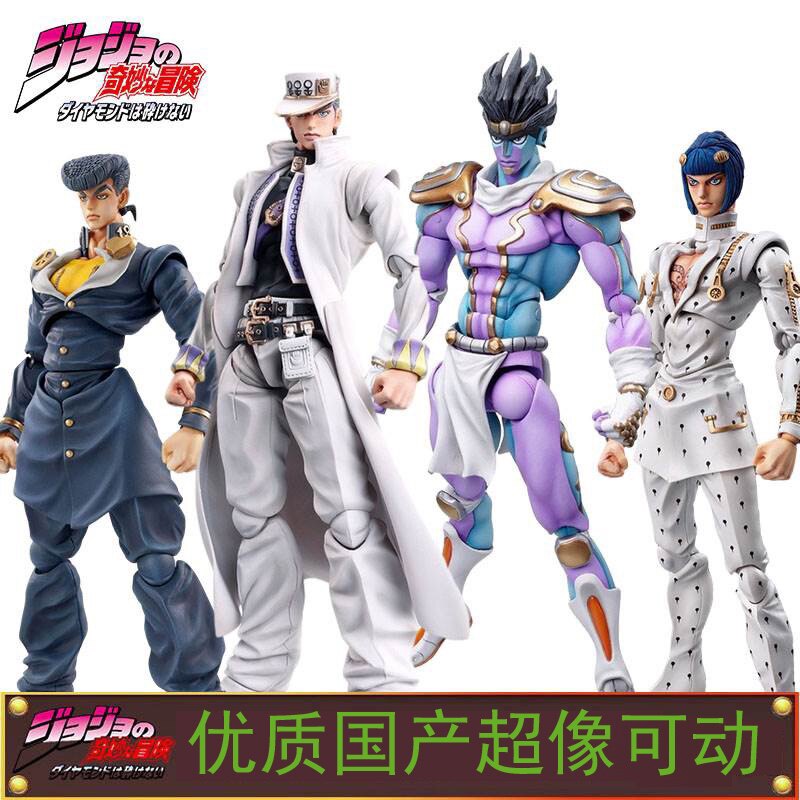 Super Realistic Movable Jojo's Bizarre Adventure Jotaro Kujo Platinum Star World Action Figure Model Toy