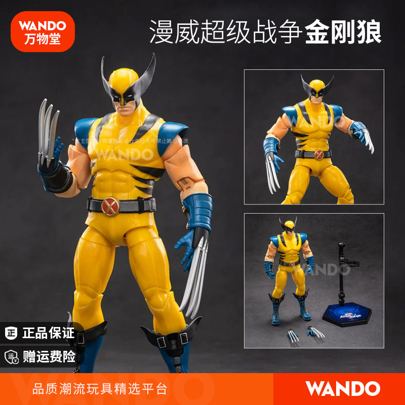 Wolverine Action Figure Logan Super War Official Marvel Toy Peripheral X-Men Gift Model
