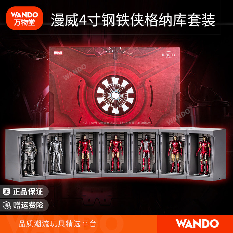 4inch Iron Man Gannaku Action Figure Movable Toy Mk3 Gift Box Marvel Avengers Doll Model Gift