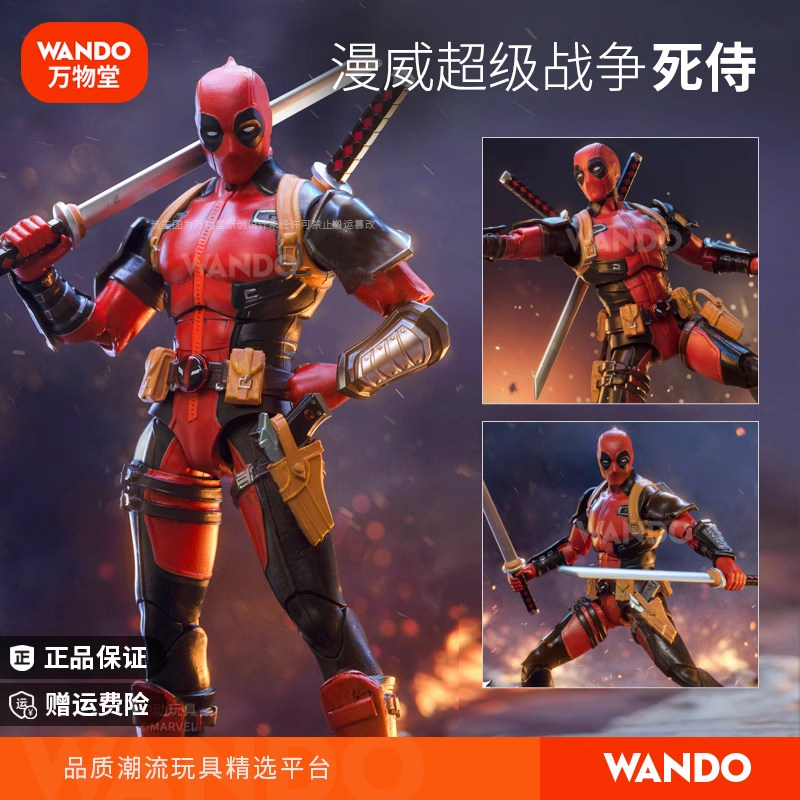 Movable Deadpool Action Figure Authentic Model Toy Super War Marvel Merchandise Figurine Decoration Children's Gift