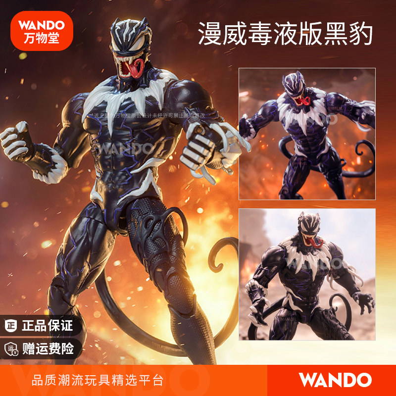 Venom Version of Black Panther Action Figure, Movable Toy, Marvel Spider-Man, Captain America, Avengers Boys' Model