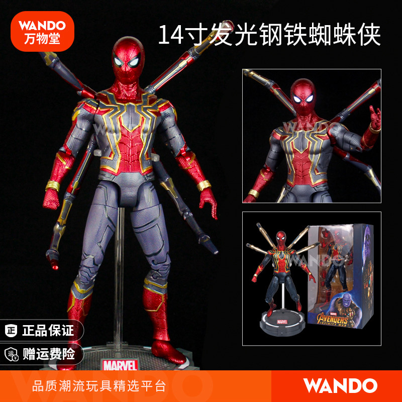 14inch Luminous Iron Spider-Man Toy Action Figure, Authentic Avengers Marvel Merchandise Figurine