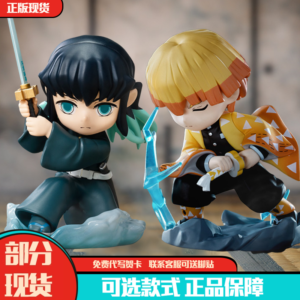 Popmart Demon Slayer Battle Series Blind Box Anime Birth Flower Figure Spell Return Gift