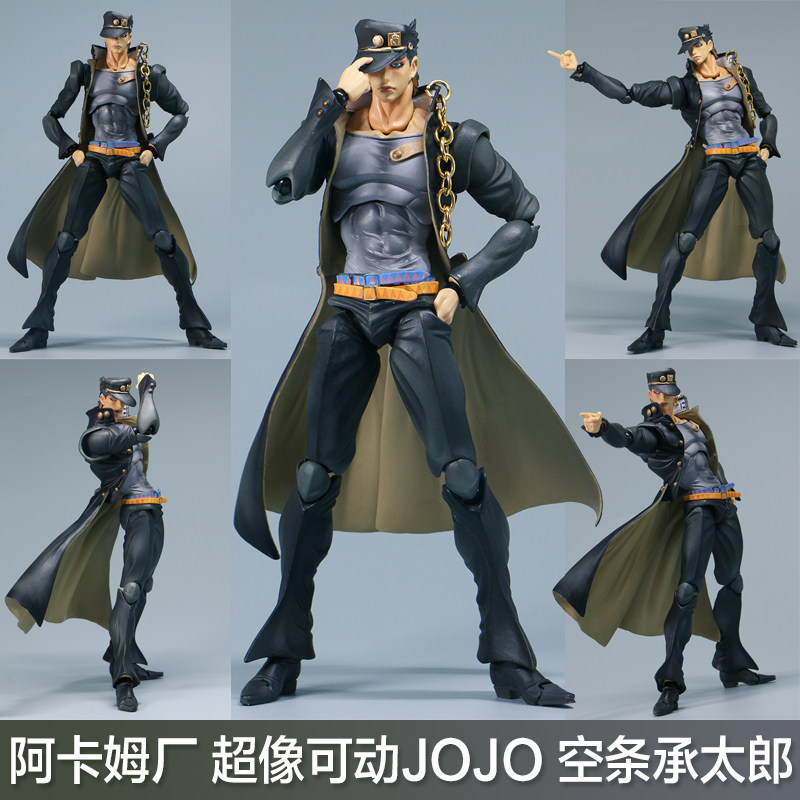 Jojo's Bizarre Adventure Super Statue Jotaro Jotaro Figure Joints Movable Model Toy Doll Gift