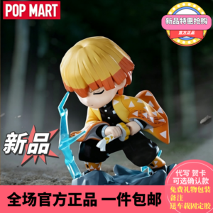 Popmart Demon Slayer: Kimetsu No Yaiba Second Generation Battle Series Blind Box Figure Motivation Edition Building Blocks Trendy Toy Gift