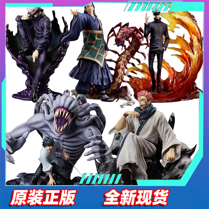 F:Nex Jujutsu Kaisen Gojo Satoru Suguru Geto Suguru Fushiguro Megumi Inumaki Yuji Itadori Yuji 1/7 Figure Merchandise