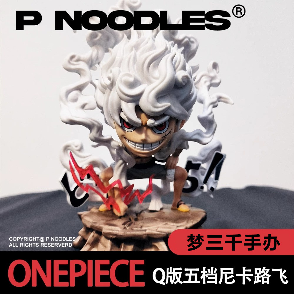 One Piece Fifth Gear Figure Luffy 5Th Gear Figure Sun God Form Nika Luffy Figure Model Car Ornament