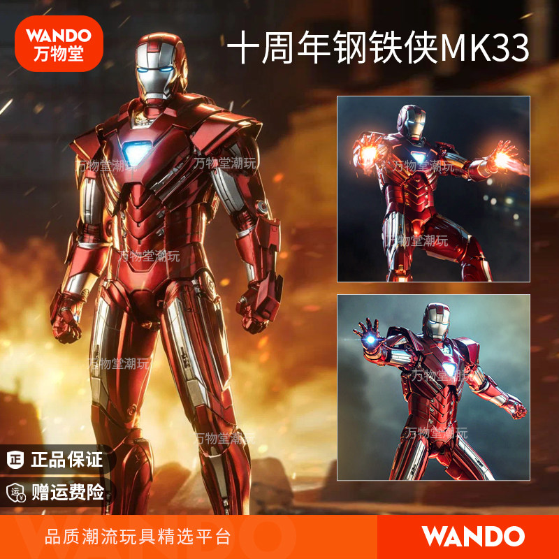 Zhongdong Toys Mark Iron Man Mk33 Articulated Action Figure Model Silver Centurion Warrior Jointed Marvel Doll