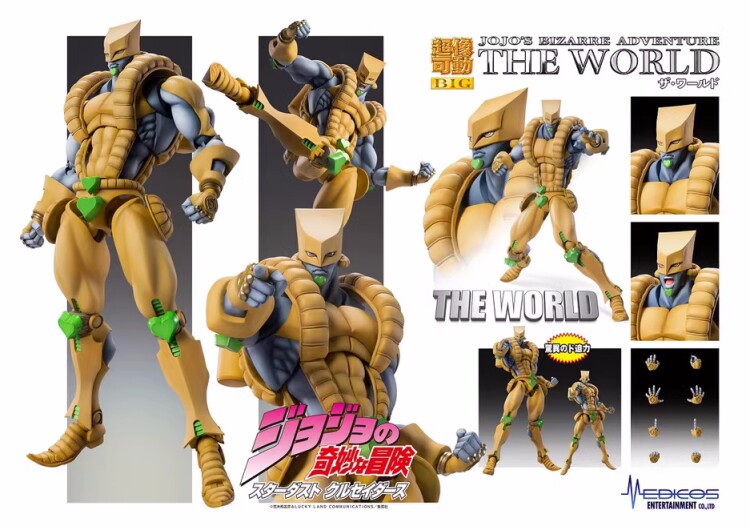 Domestic Animation Jojo's Bizarre Adventure Super Action Big Series Third World Action Figure