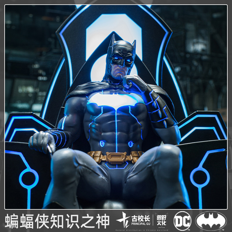 In-Stock Dc Official Batman & Mobius Chair Justice League Action Figure Model Comic Merchandise Principal Goo