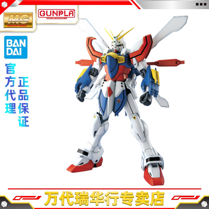 Bandai Assembly Model Mg 1/100 Mobile Suit Gundam g Gundam God Gundam God Domon