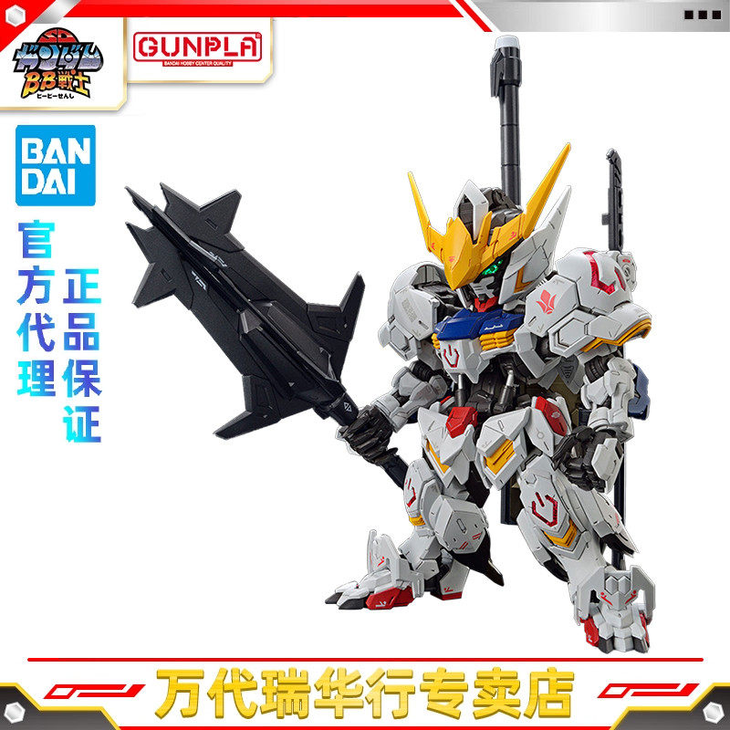 Bandai Assembly Model Mgsd Q Version Iron-Blooded Orphans Gundam Barbatos Bb Warrior