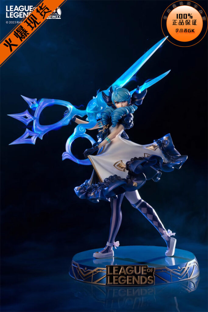 [Brother Li Xiaoxi] Kaitian League of Legends Lingluo Doll Gwen Full-Length Statue Genuine Figure