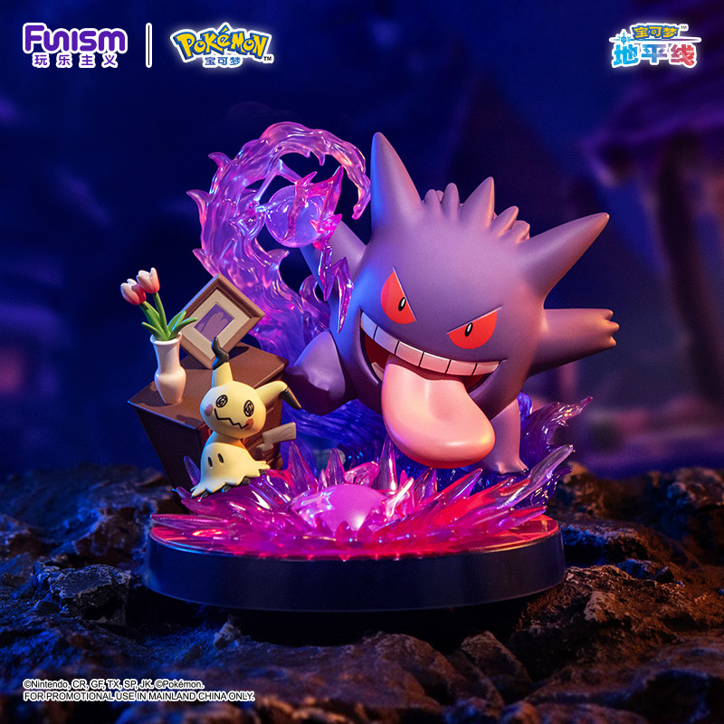 Playful Pokémon Figure Gengar Mewtwo Doll Pokémon Pikachu Pokémon Gift