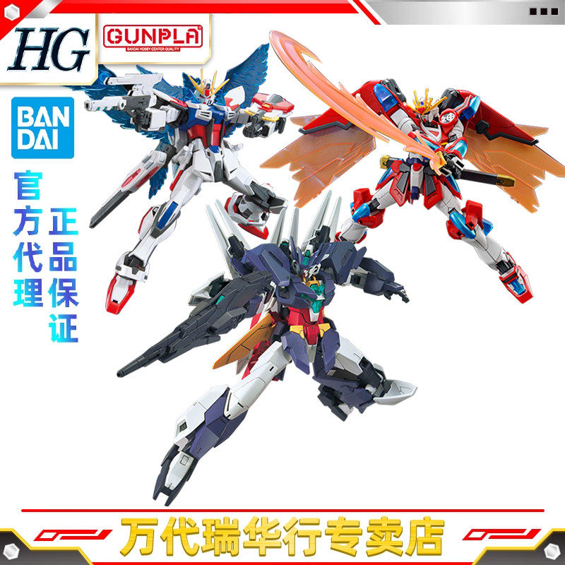 Bandai Assembly Model Hg Bf Gundam Build Fighters Build Strike Amazing Divine Burning Glacier Heretic Core