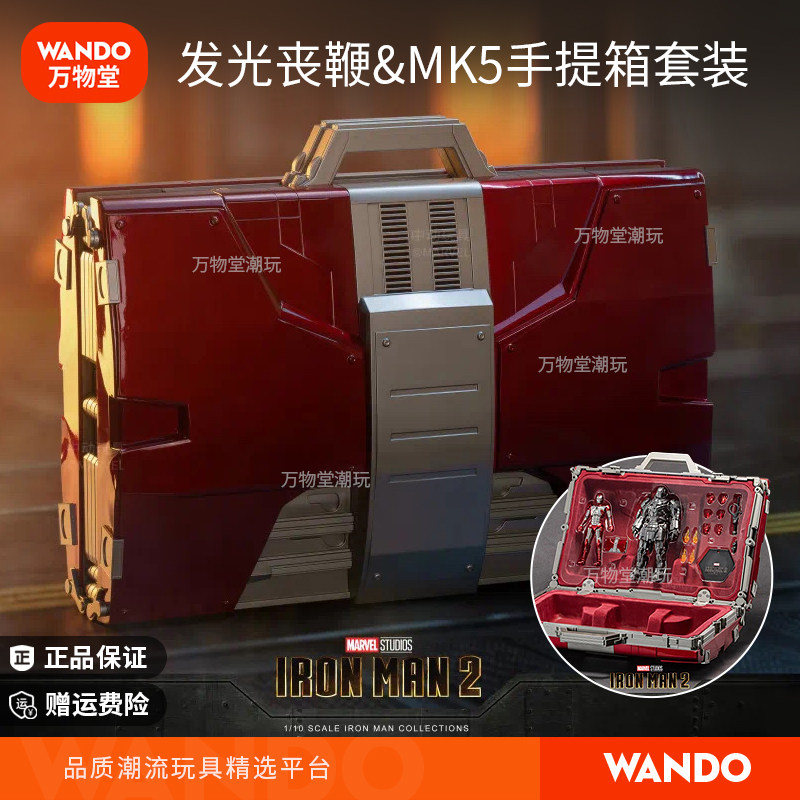 Zhongdong Sanbian Suitcase Model Mk5 Iron Man Action Figure Light-Up Version Toy Mark Marvel Merchandise