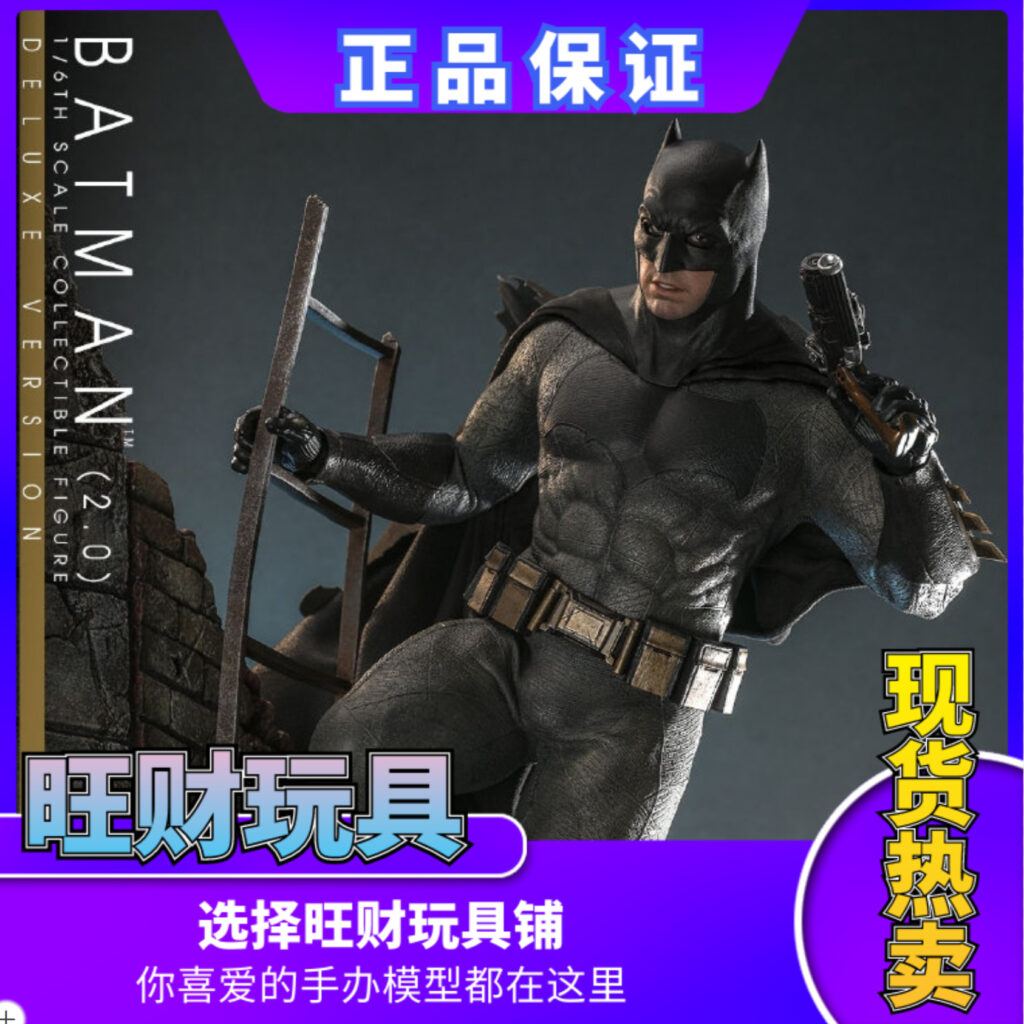 In Stock Hottoys Ht 1/6 Mms731 732 Batman Light Armor Version 2.0 Big Ben Bvs Action Figure
