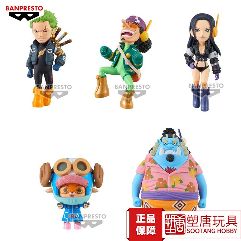 Bandai Eyewear Factory One Piece Wcf Egghead Island Departure 2 Boxed Egg Figure [in Stock]