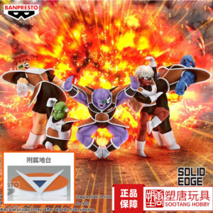 Glasses Factory Dragon Ball the Battle 19 Kyuun Special Forces Model Figure [in Stock]