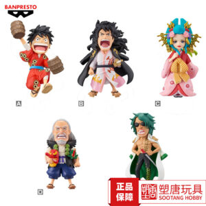 Bandai Glasses Factory One Piece Wcf Wano Country Final Chapter 1 Box Egg Figurine [in Stock]