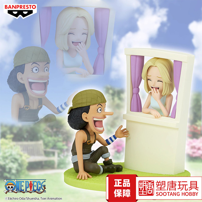 Glasses Factory One Piece Storyline 5 Usopp Kaya Collectible [in Stock]