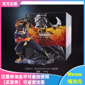 【Meow】Authentic In-Stock League of Legends Nightbringer Yasuo Medium-Sized Sculpture Figurine Game Merchandise