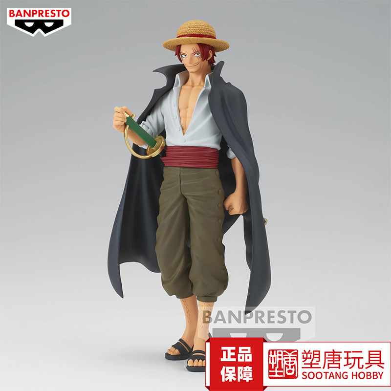 Bandai Eyewear Factory One Piece Dxf the Grandline Series Shanks Figure in Stock