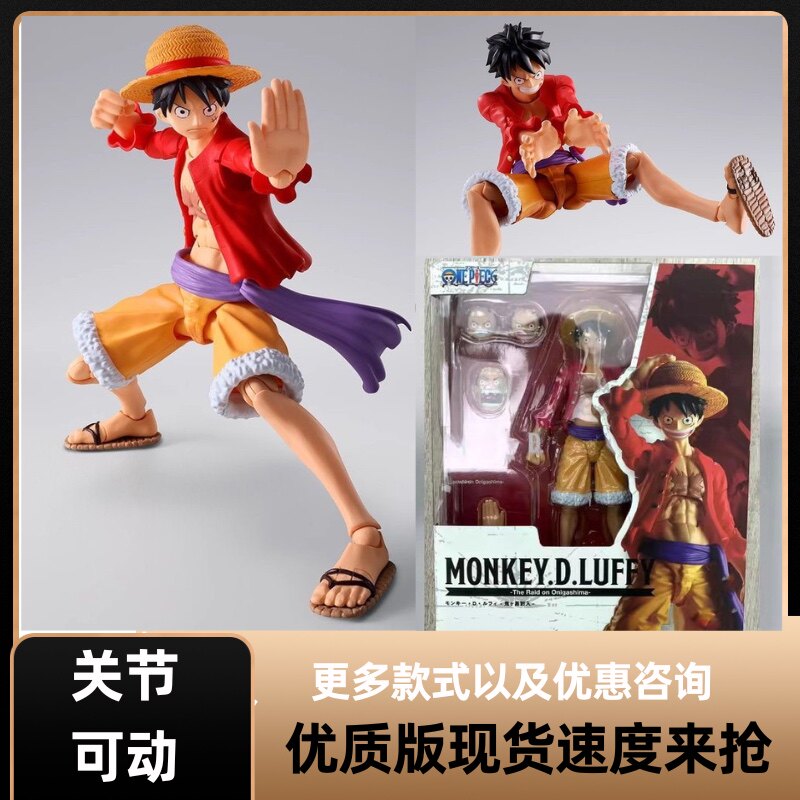 Domestic Shf One Piece Monkey D. Luffy Fighting on Ghost Island Action Figure Model Boxed