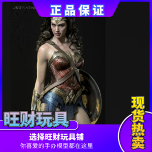 In Stock Jnd Studios 1/3 Wonder Woman Justice League Official Hms-009 Full Body Statue